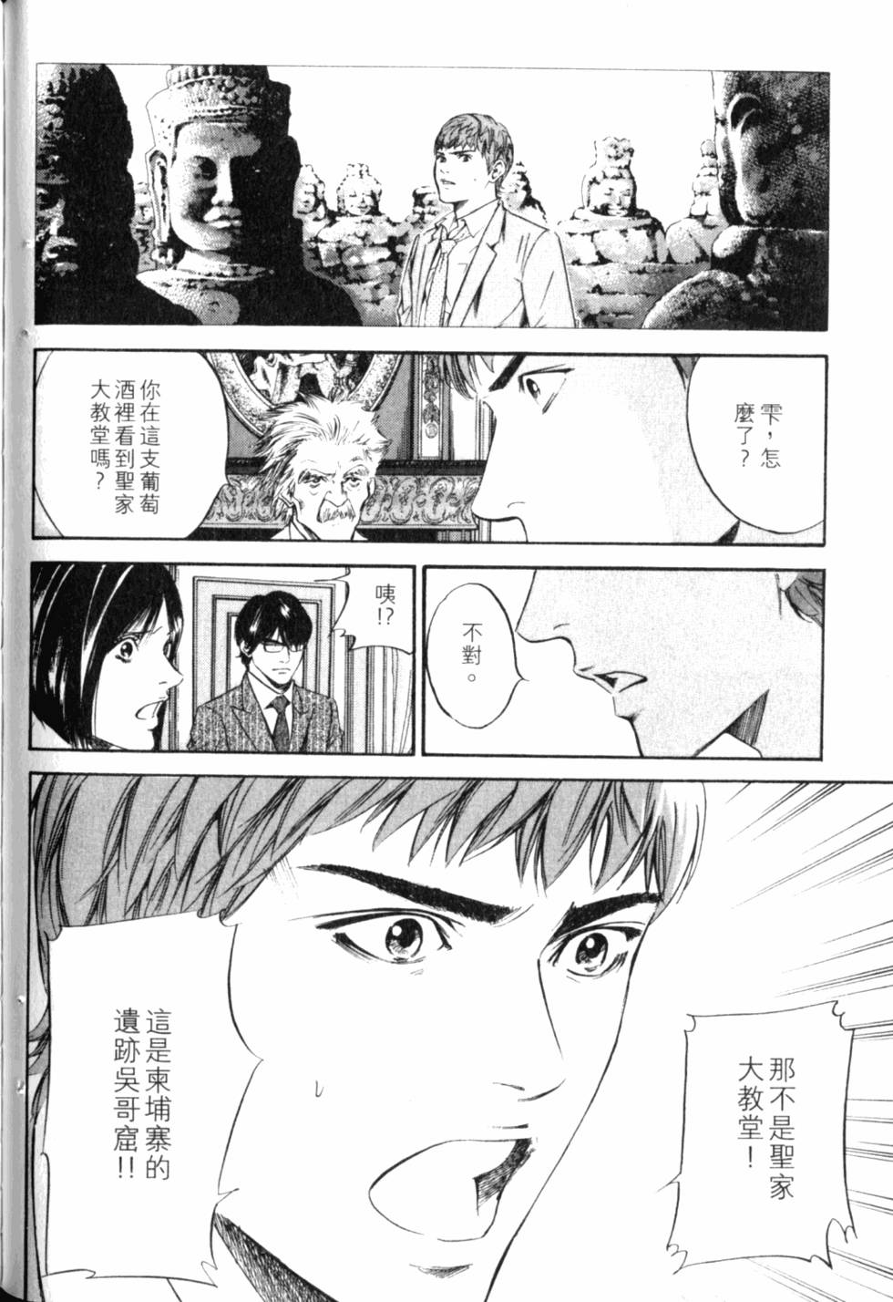 第138页
