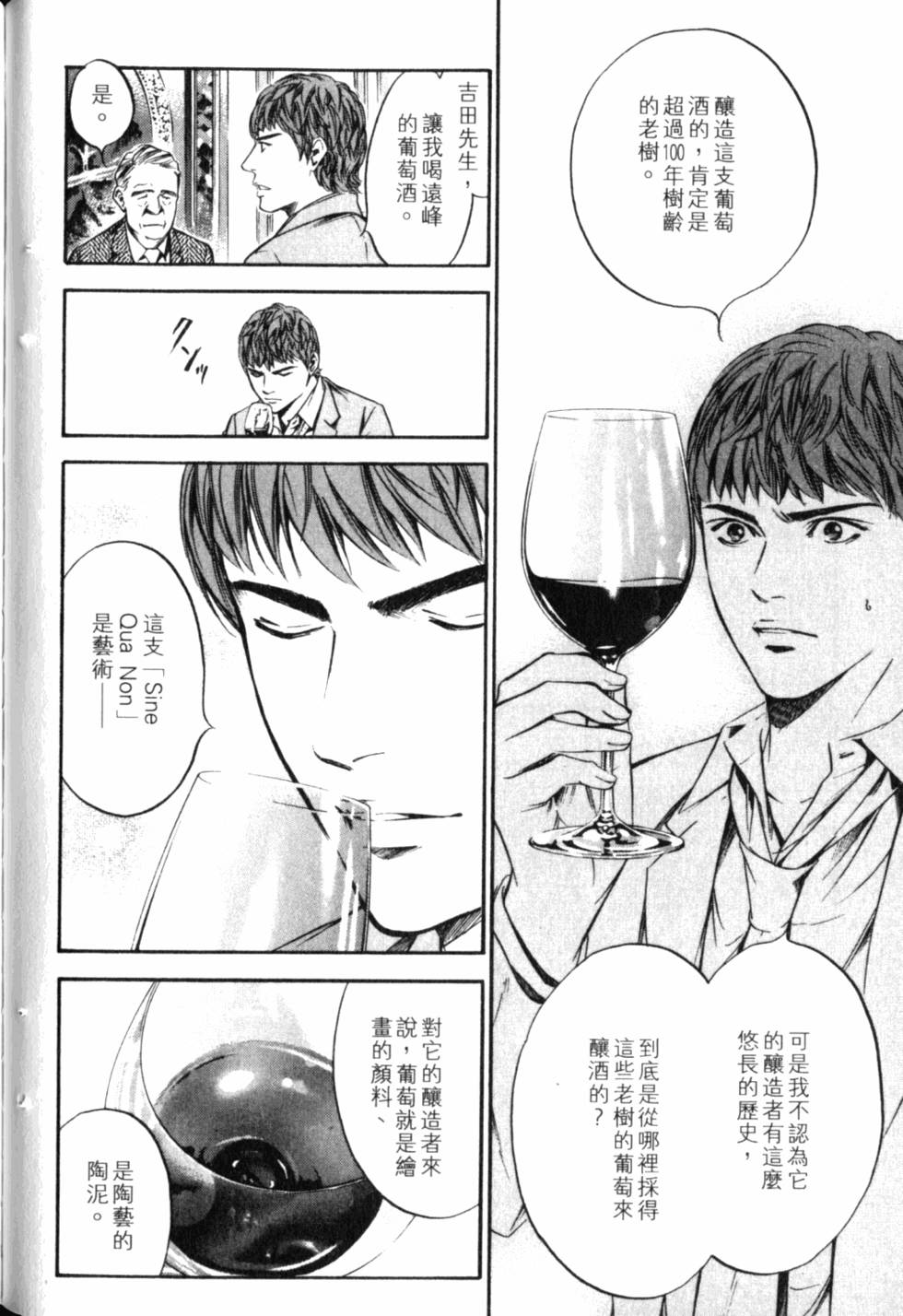 第140页