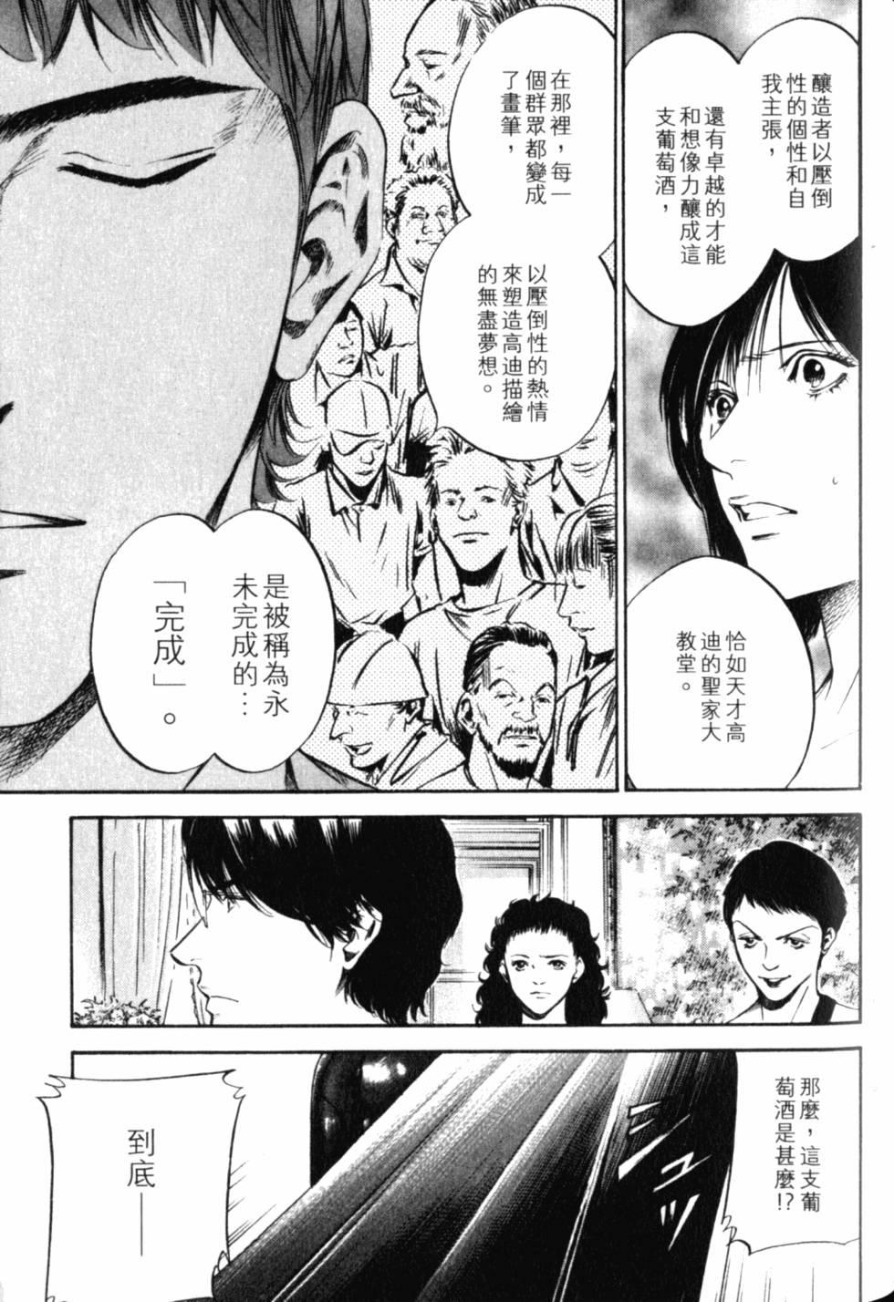第141页