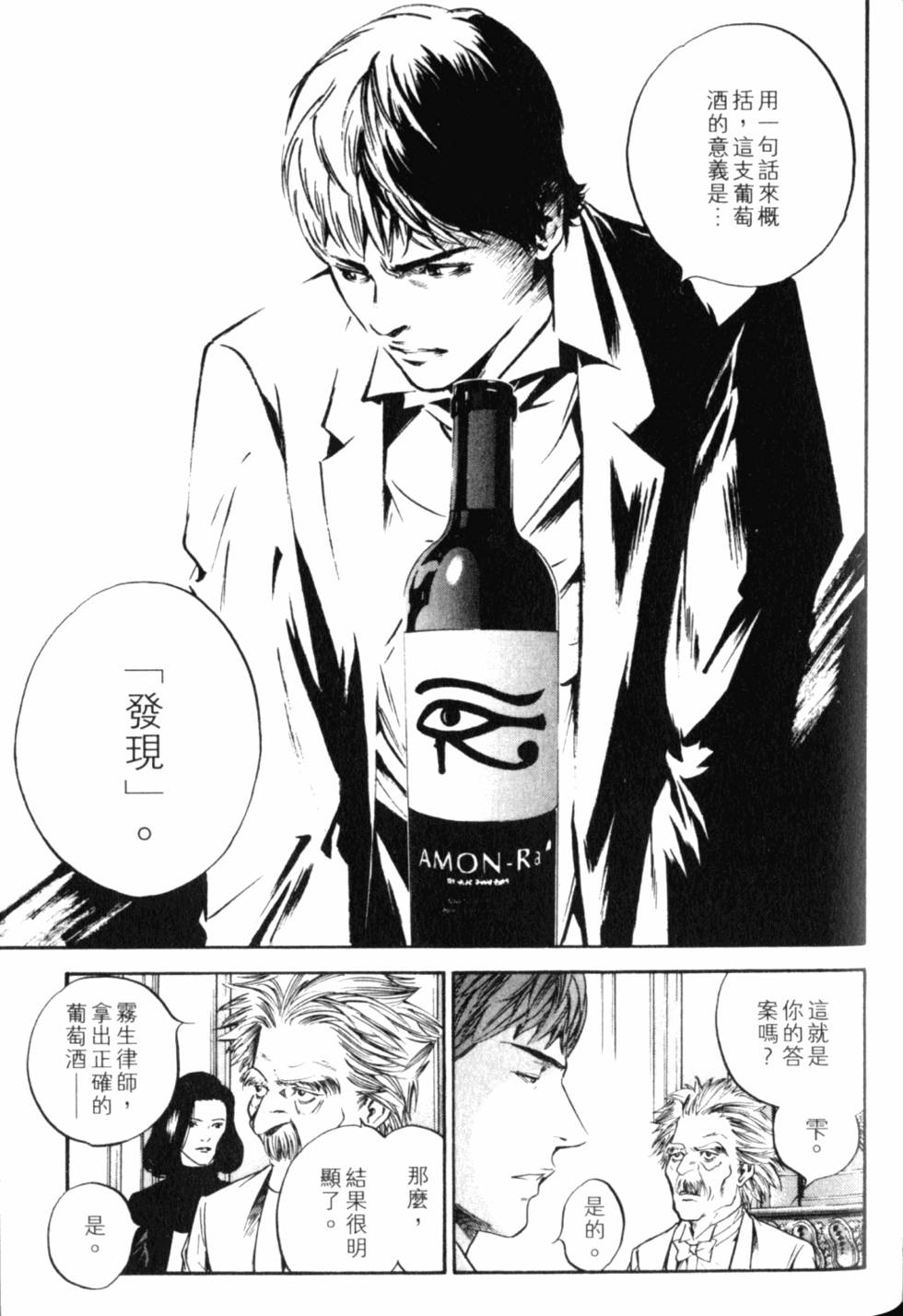 第145页
