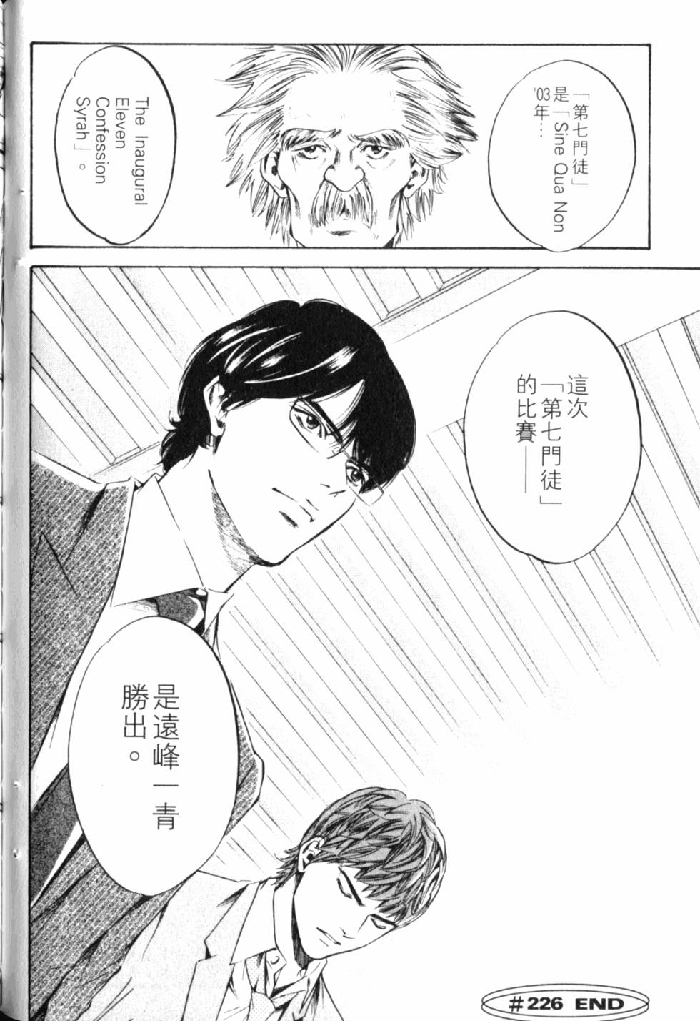 第146页