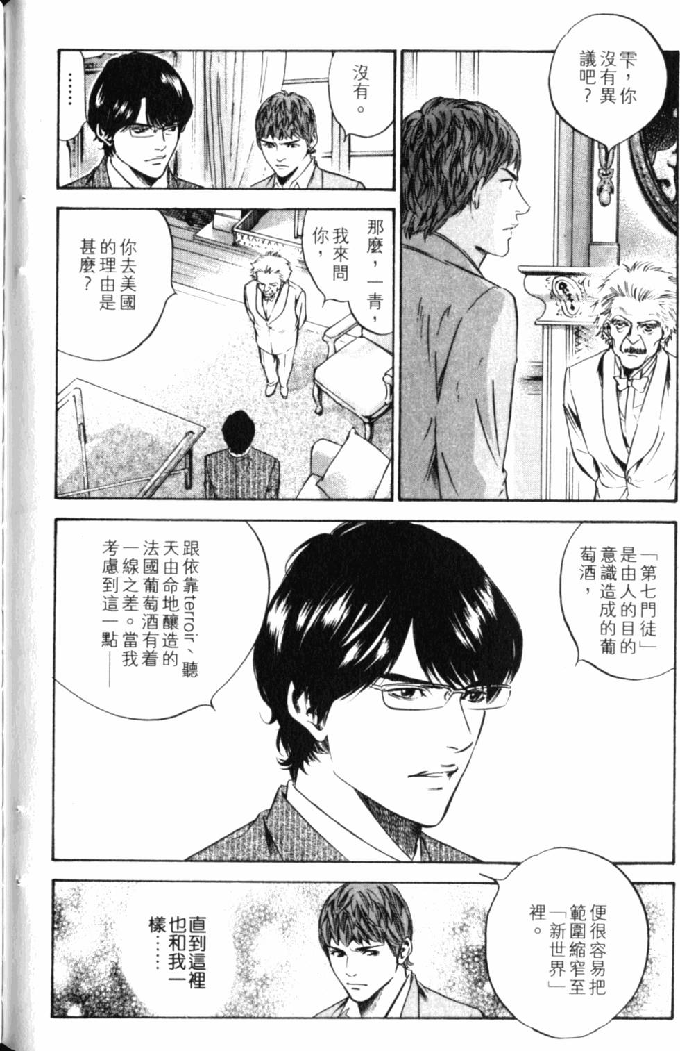 第148页