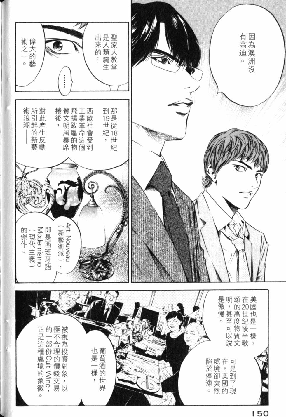 第150页