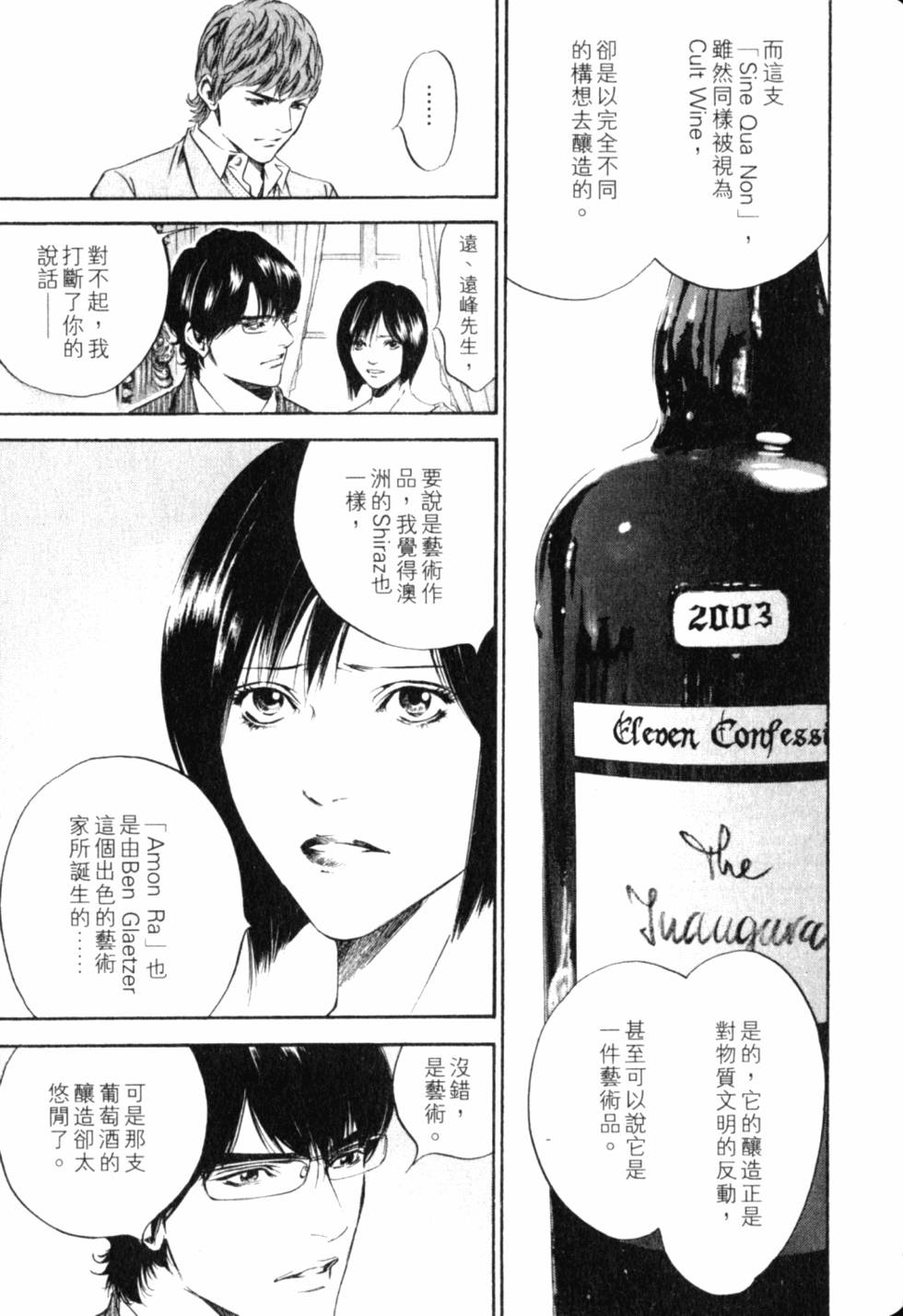 第151页