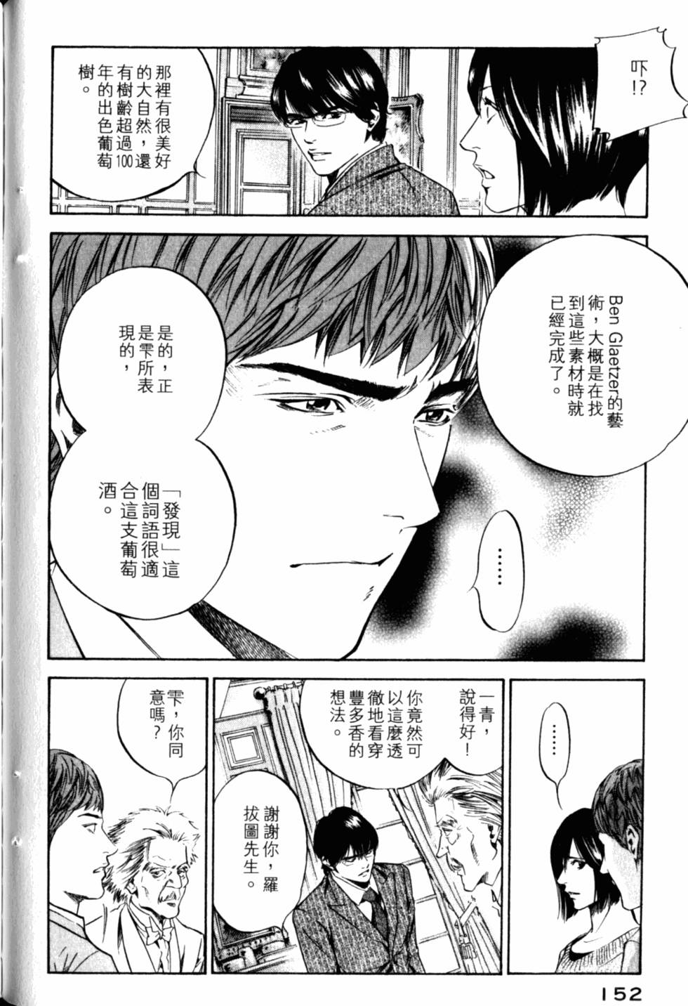 第152页