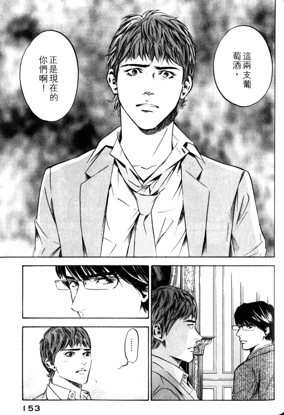第153页