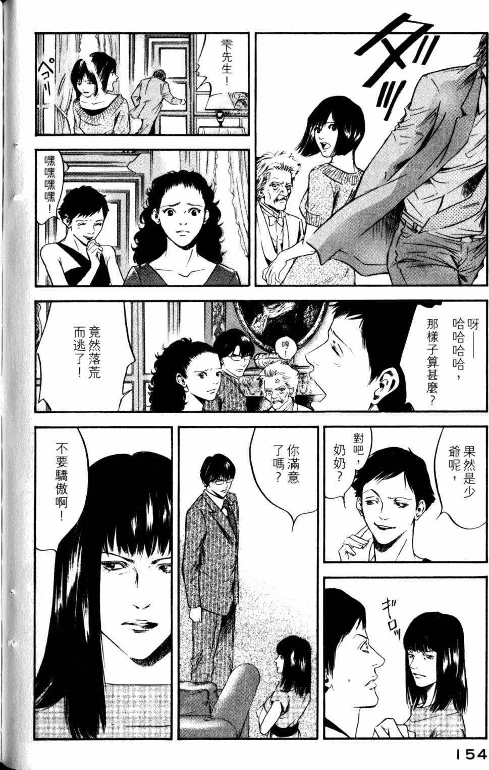 第154页