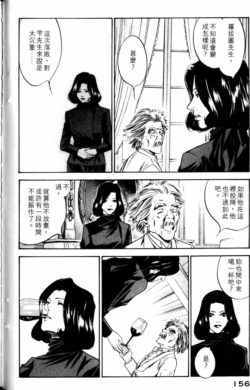 第156页