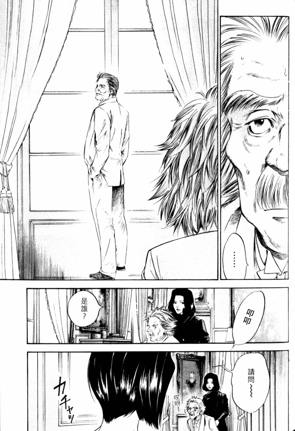 第159页