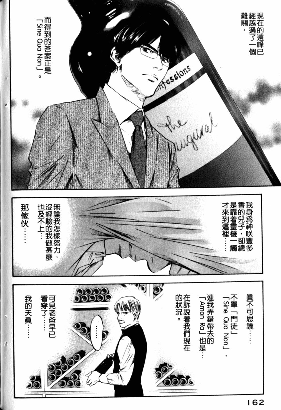 第162页