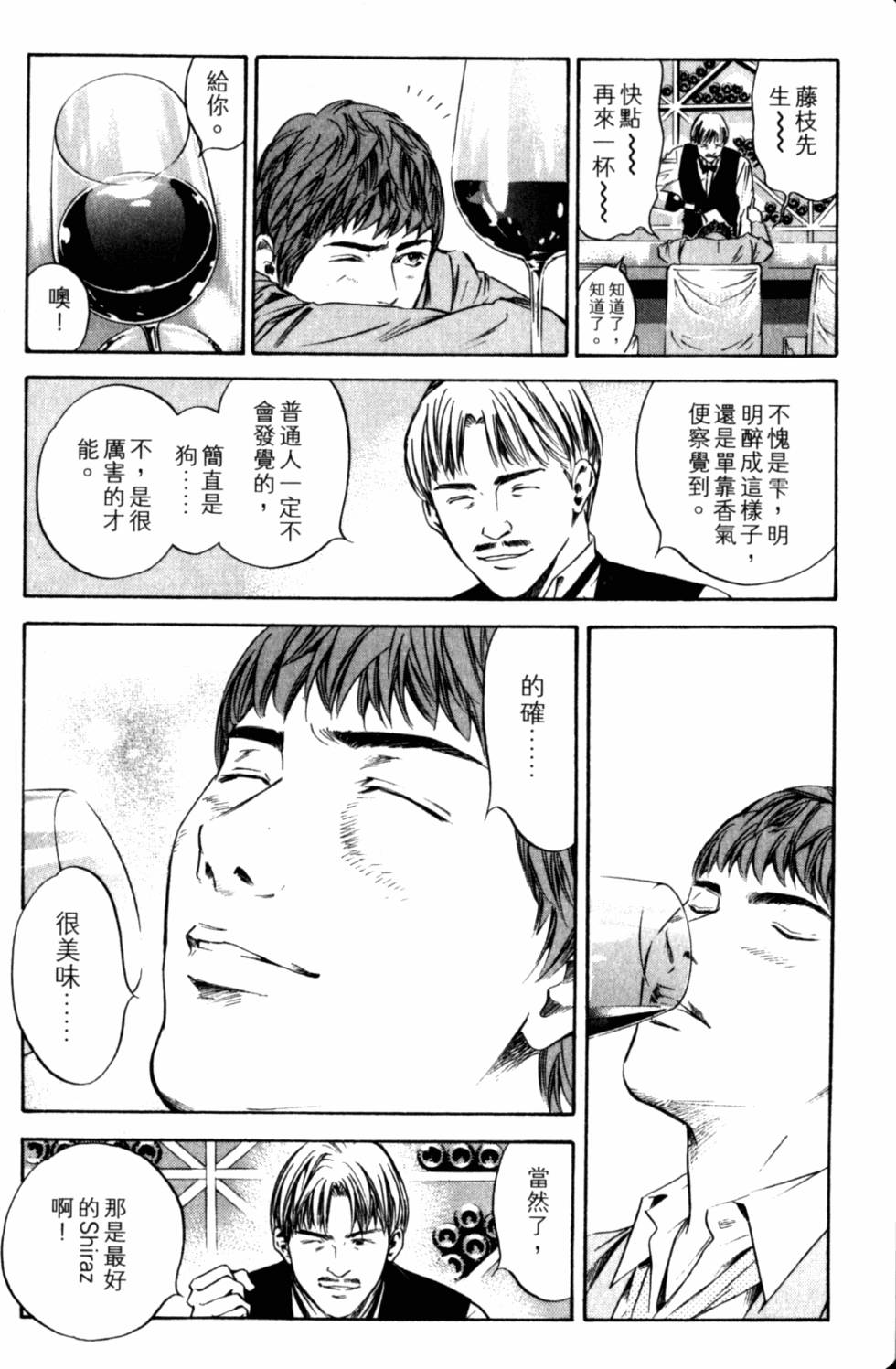 第163页