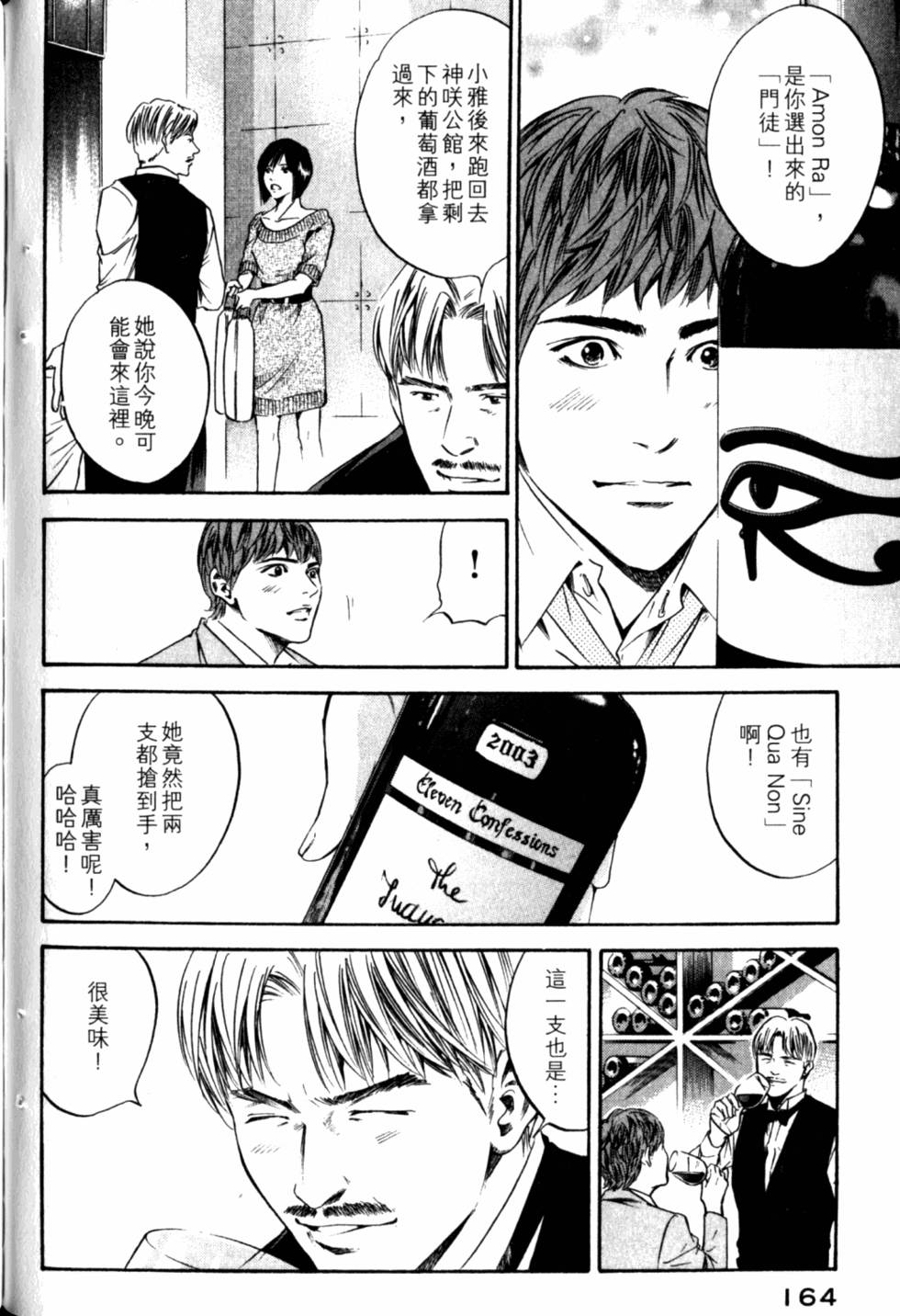 第164页