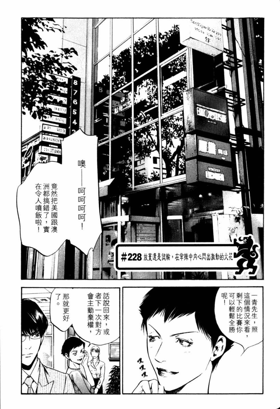 第167页