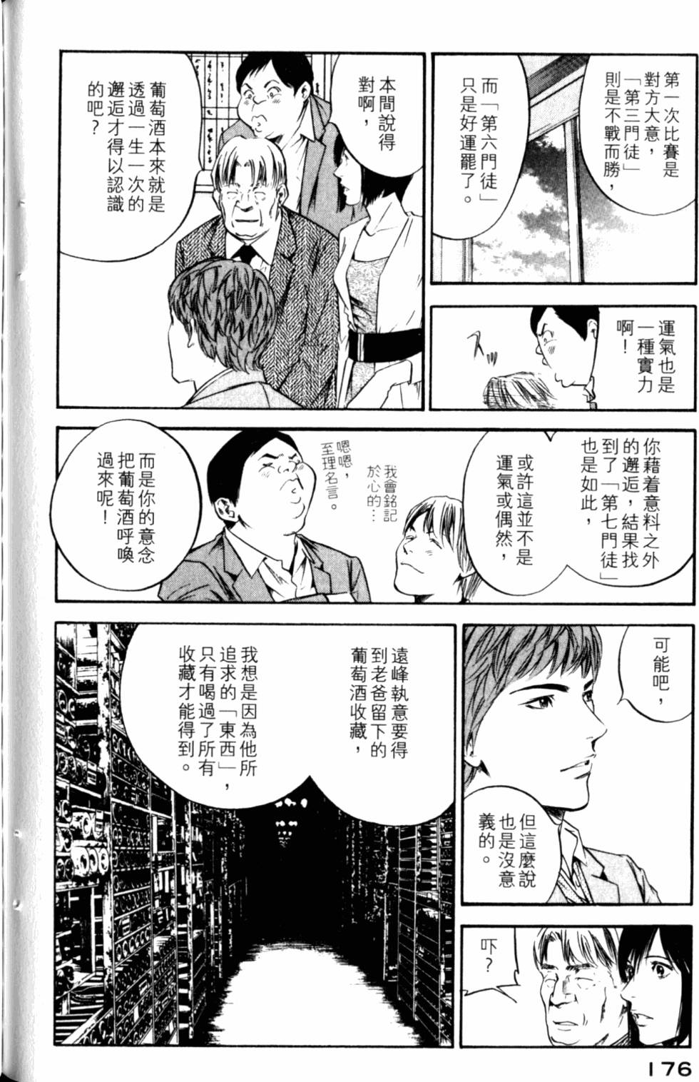 第176页