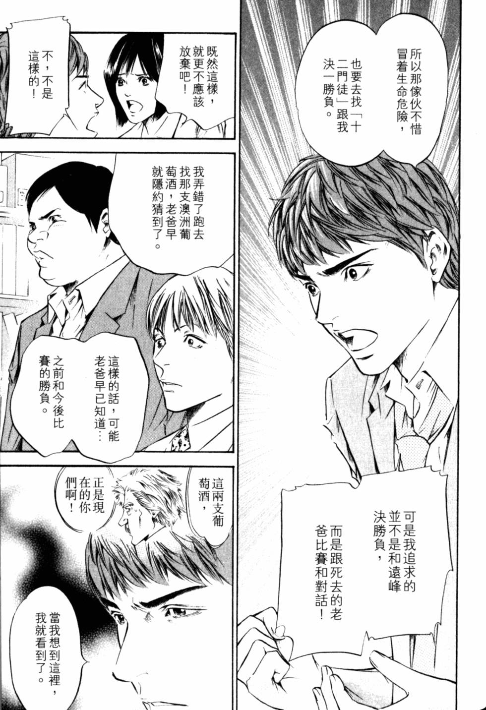 第177页