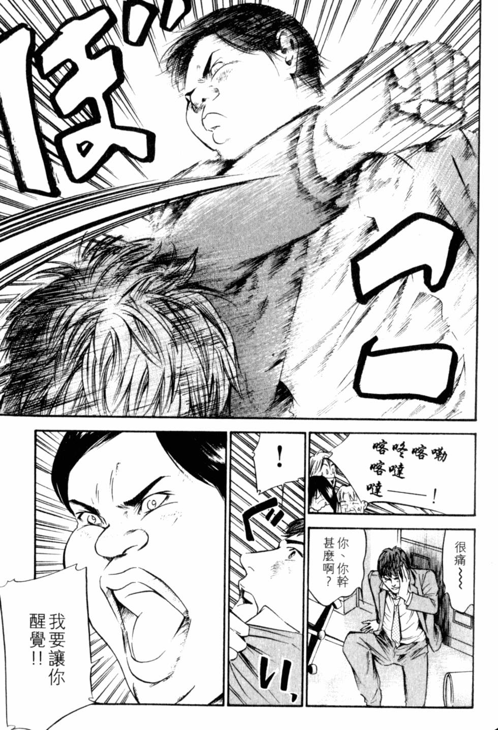 第181页