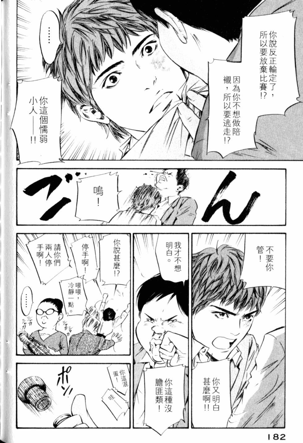 第182页