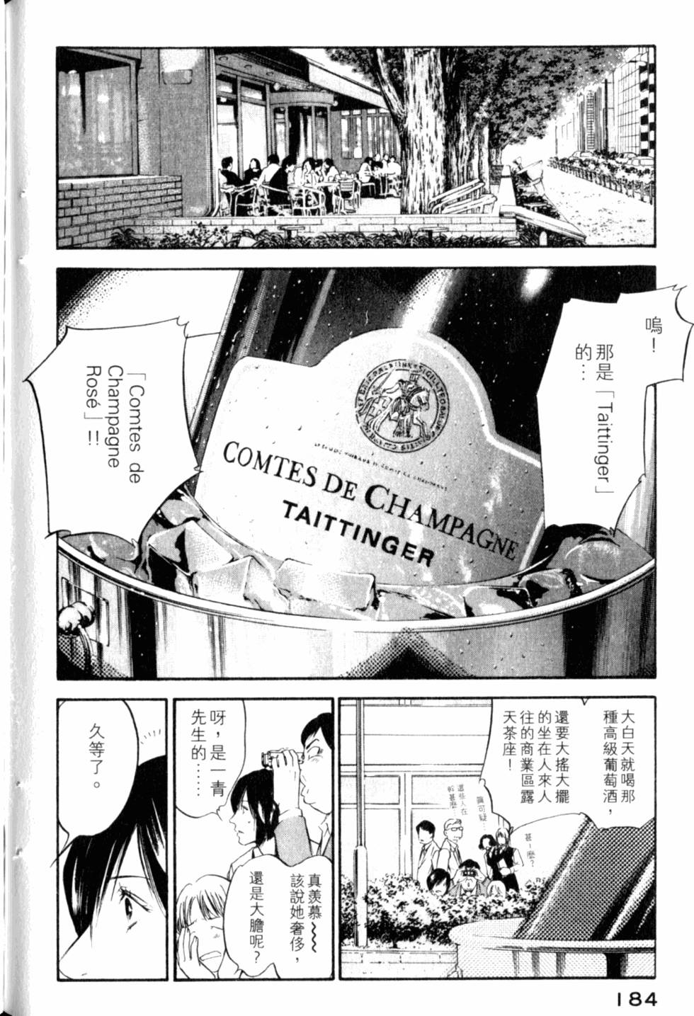 第184页