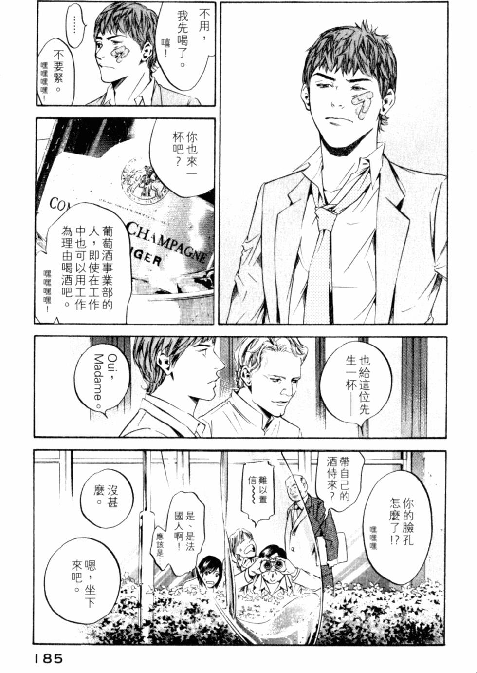 第185页