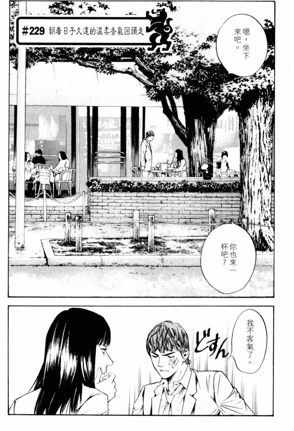 第187页