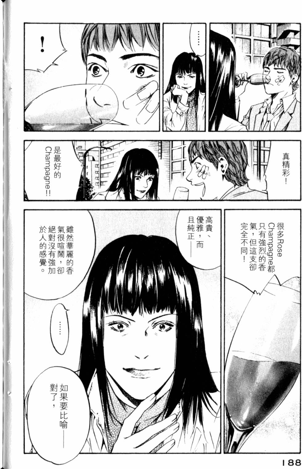 第188页
