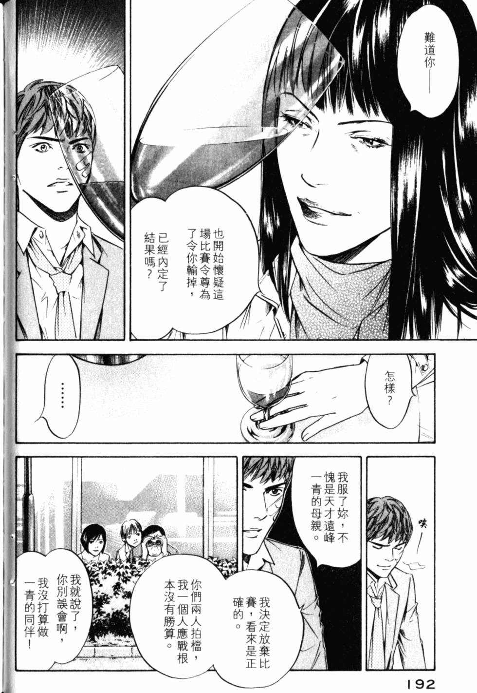 第192页