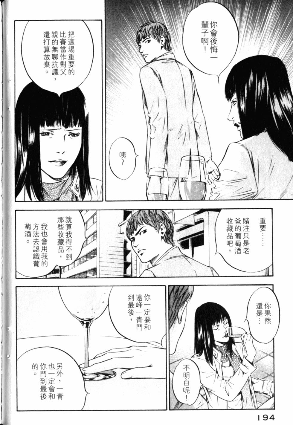 第194页