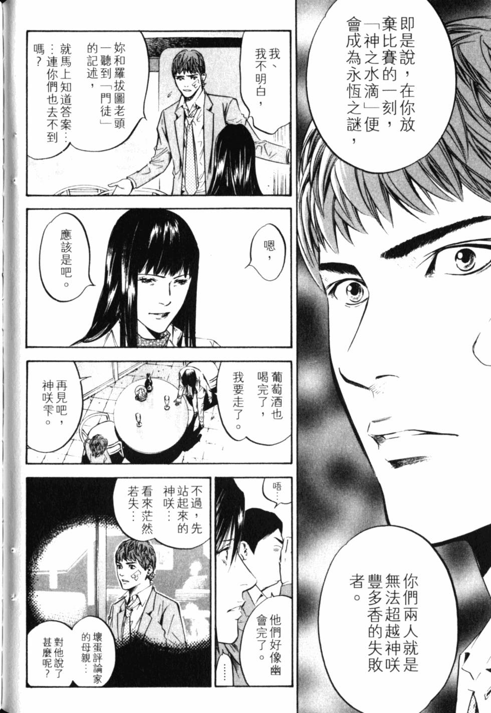 第196页