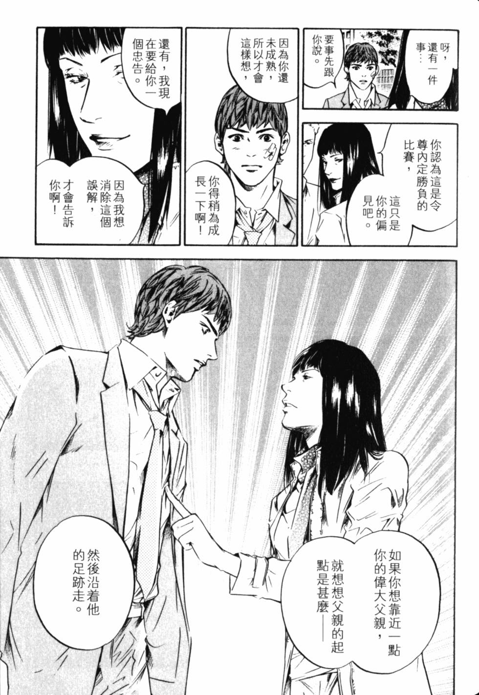 第197页