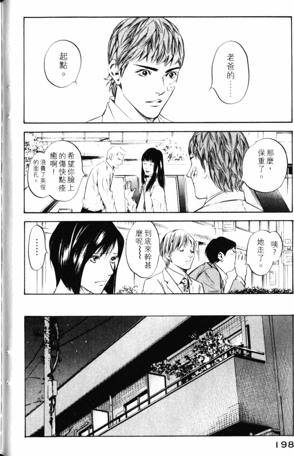 第198页