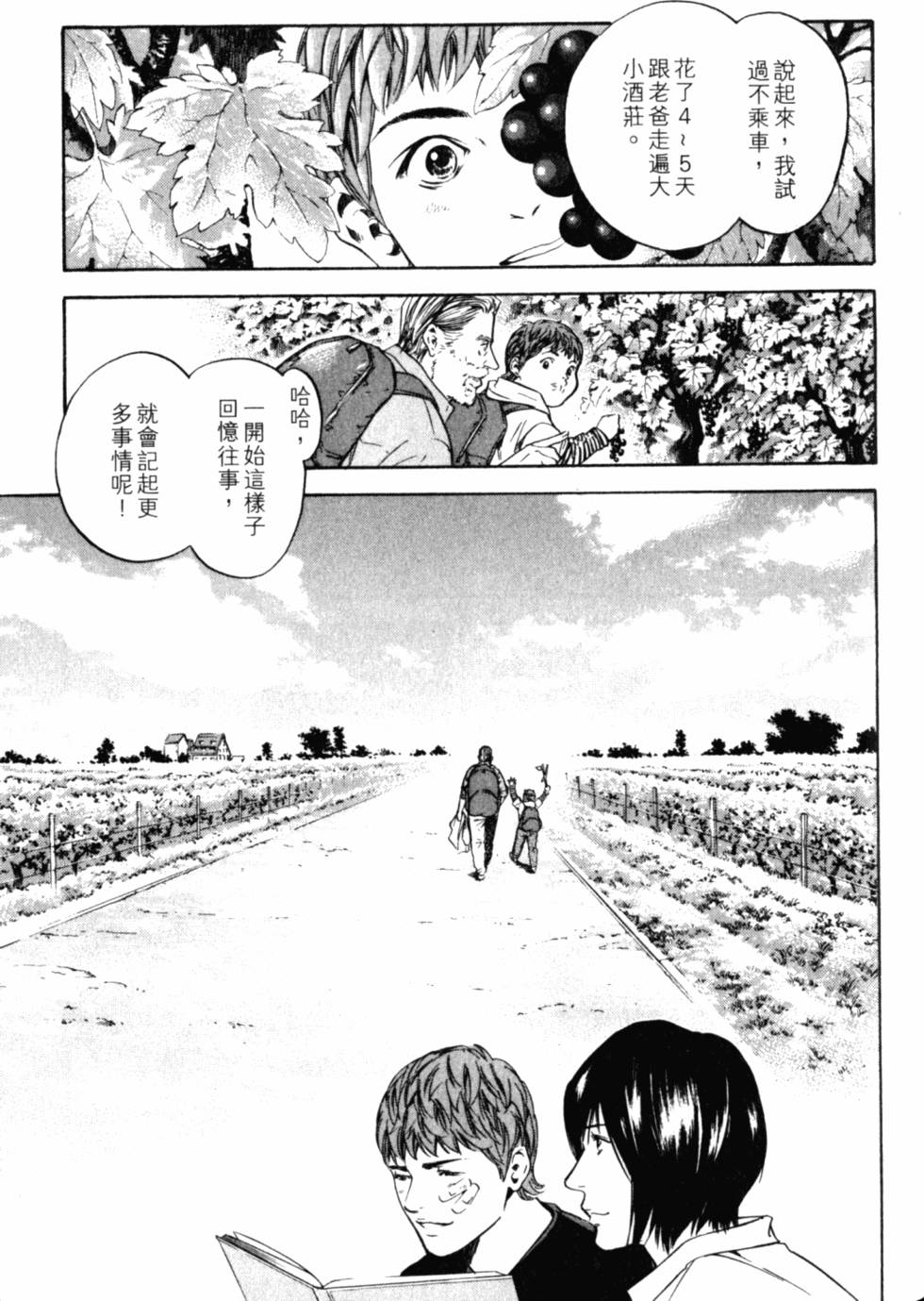 第203页