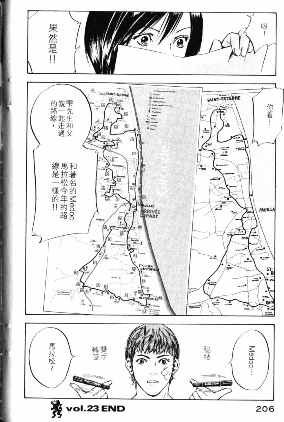 第206页