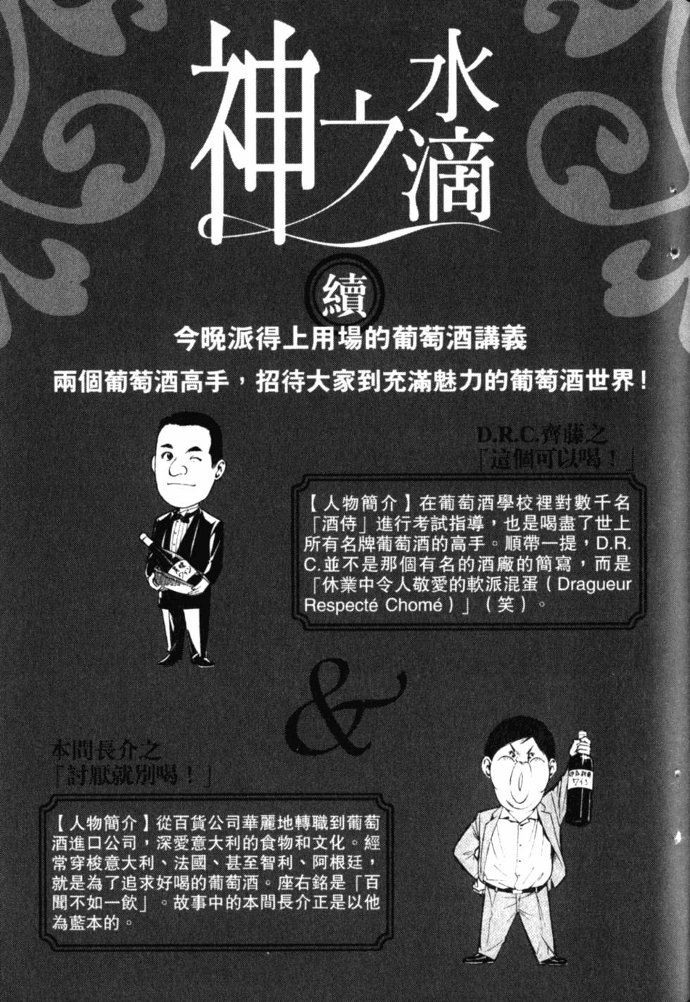 第207页