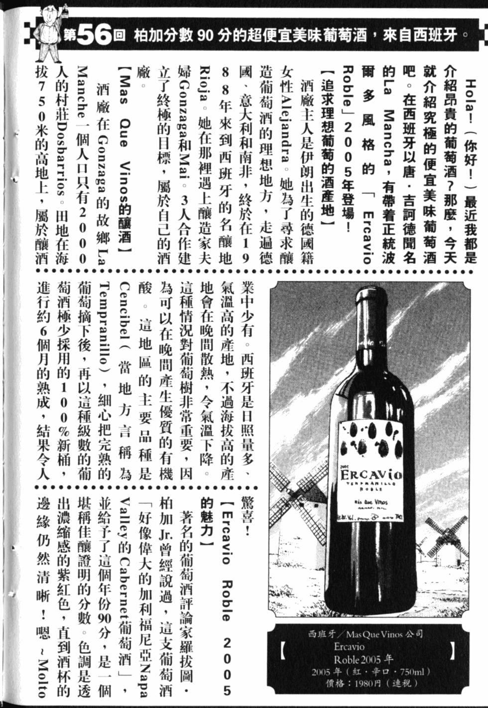 第208页