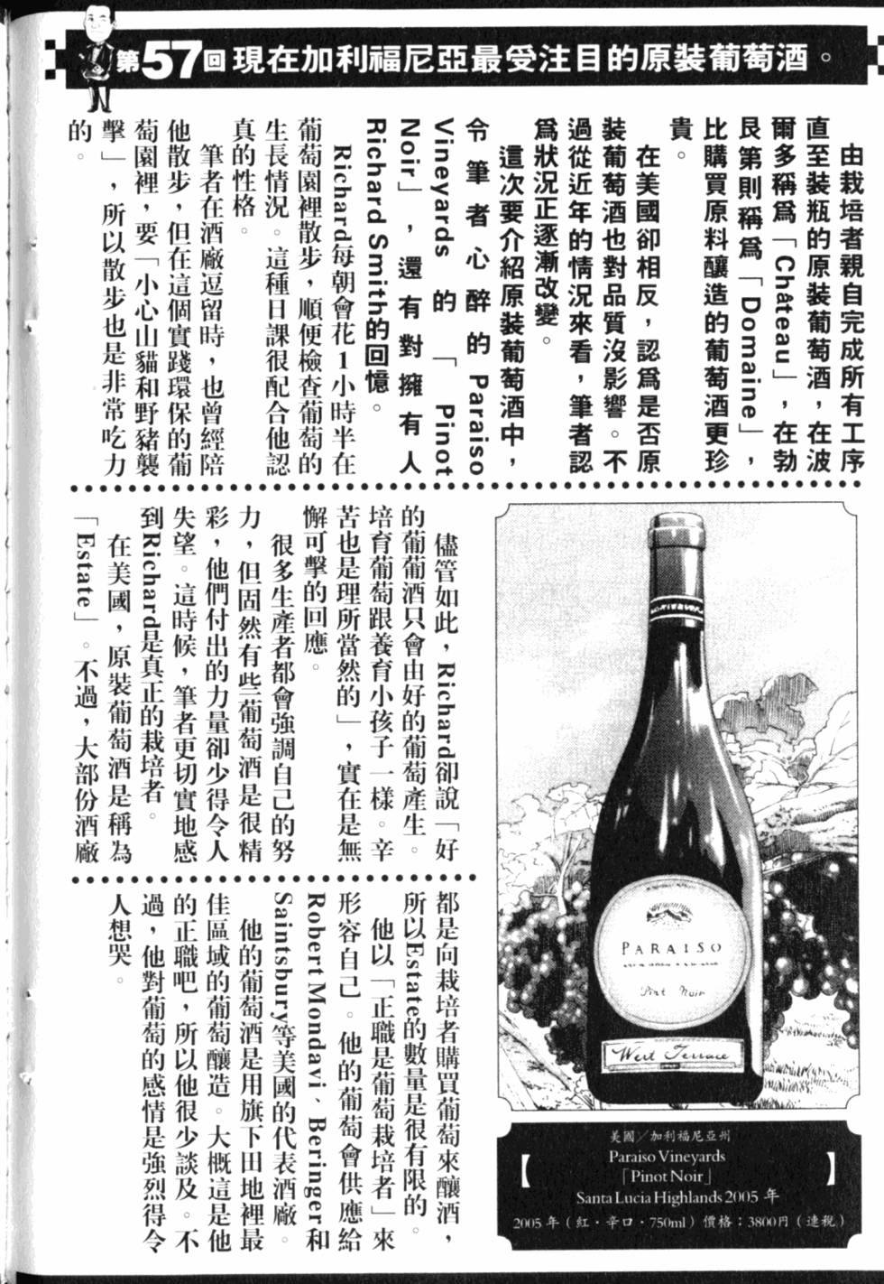 第210页