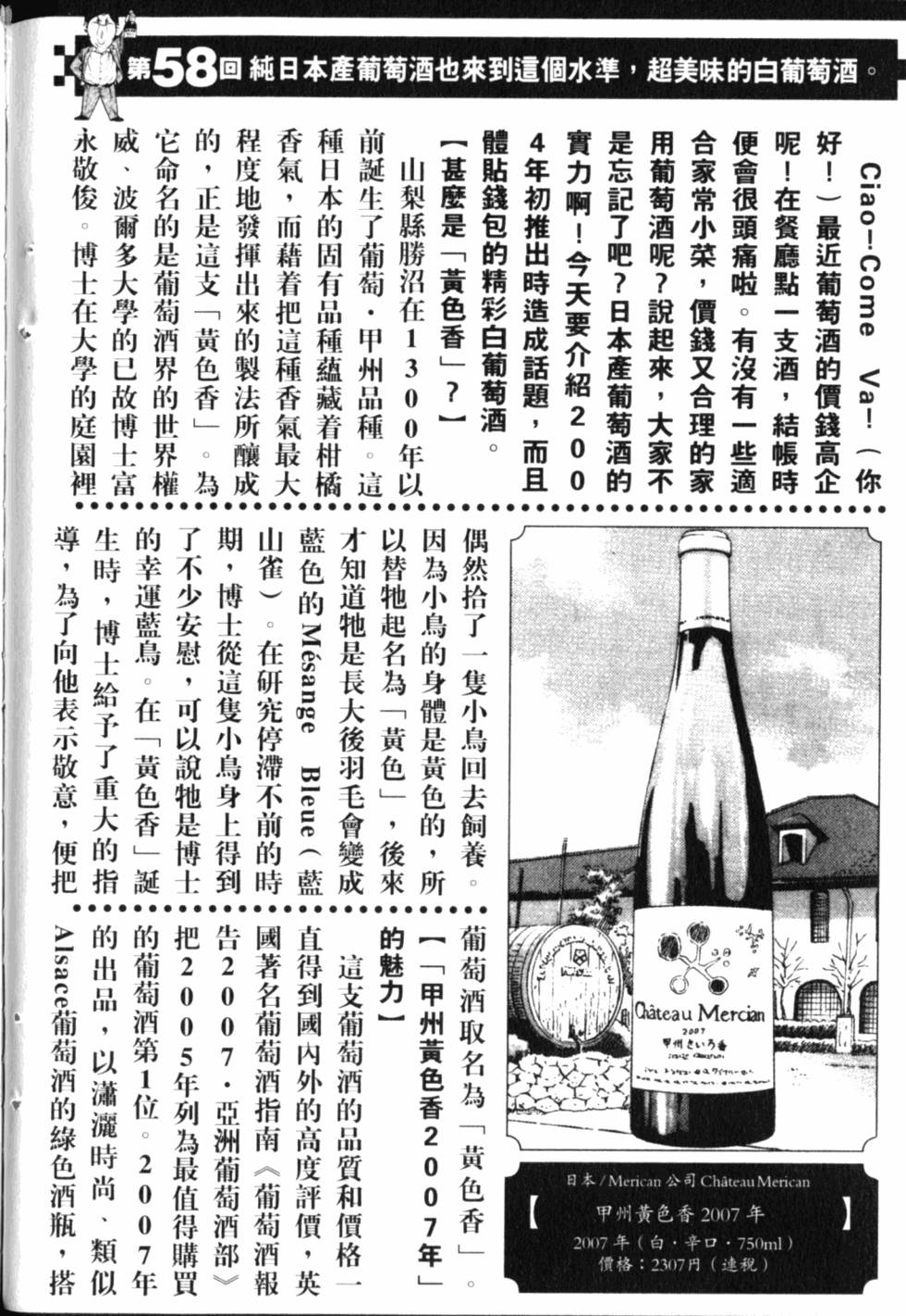第212页