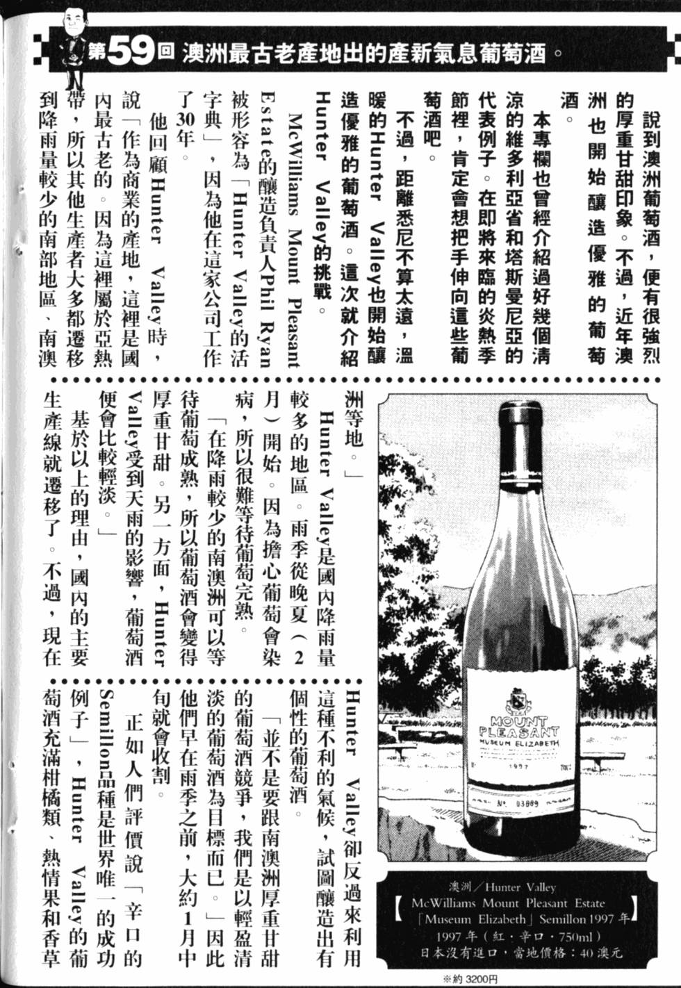第214页