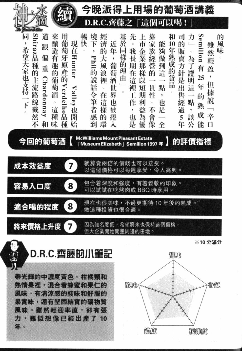 第215页