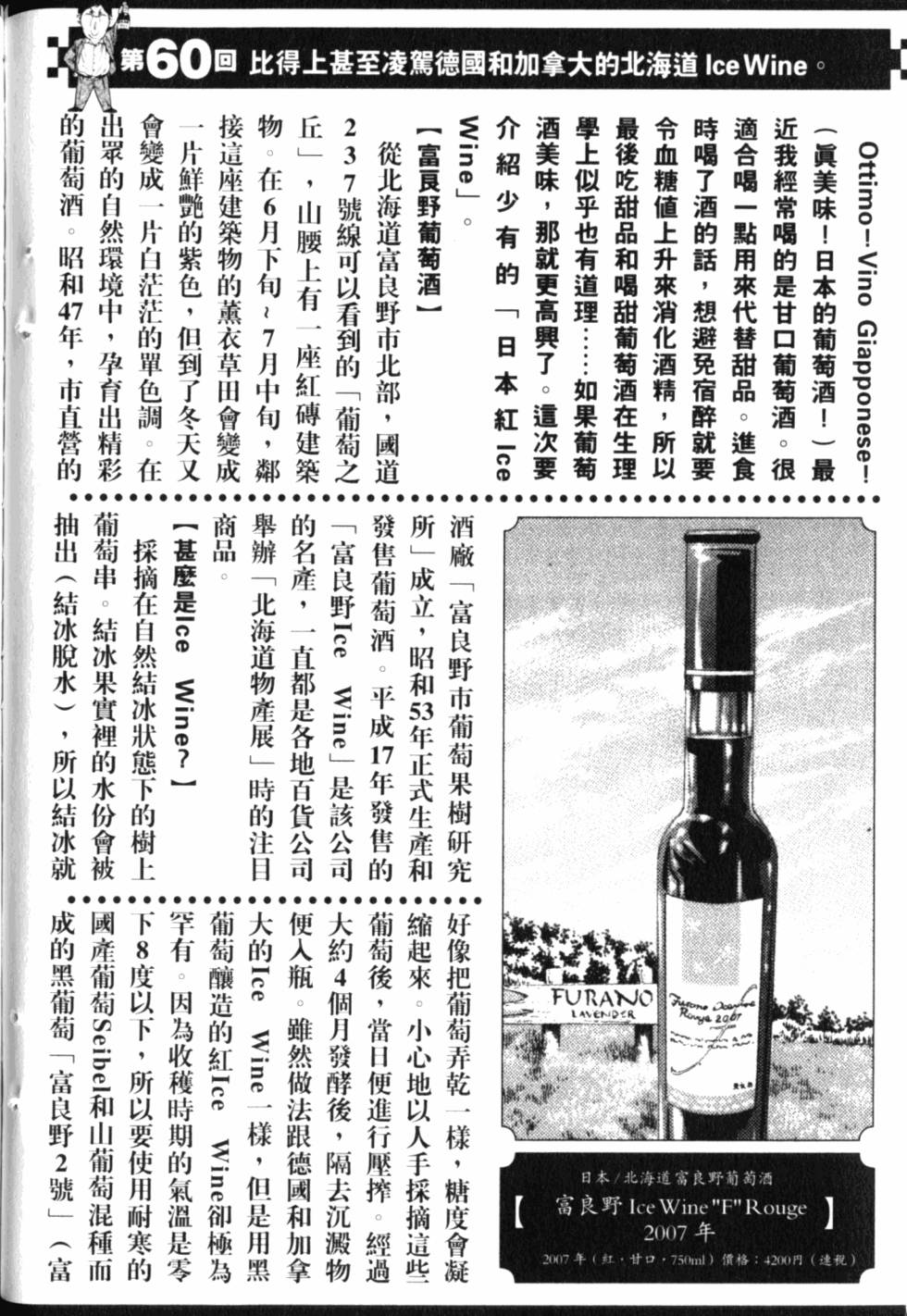第216页