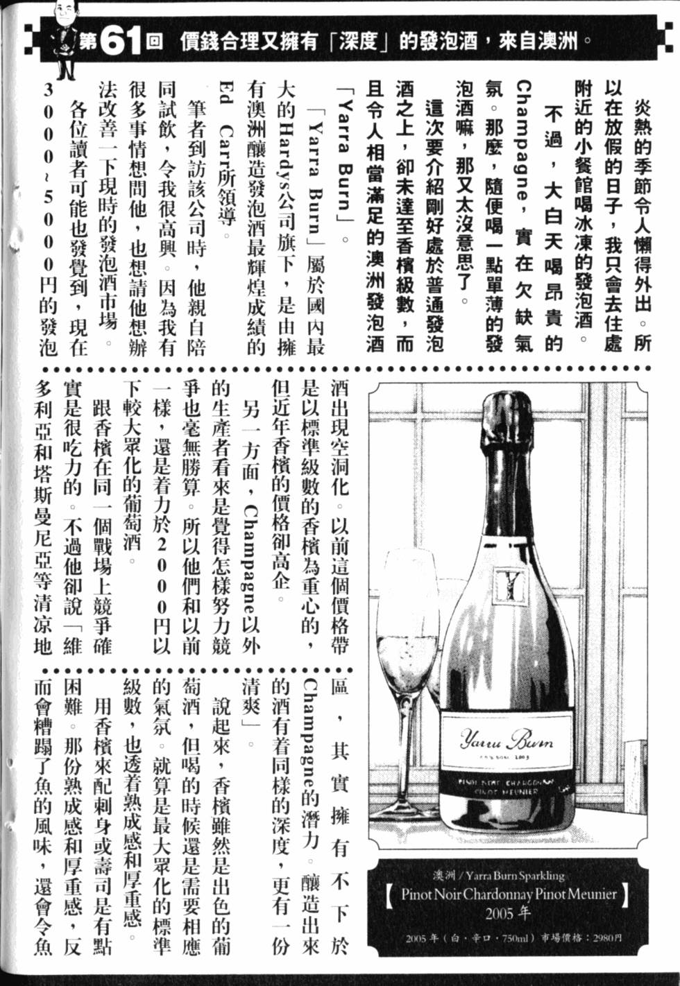 第218页