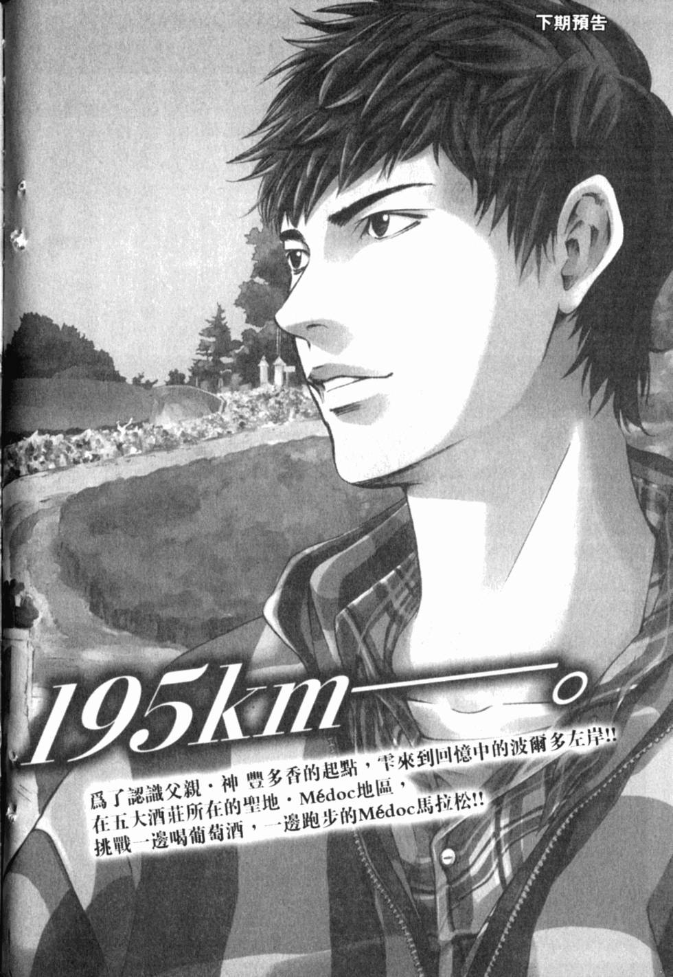 第220页