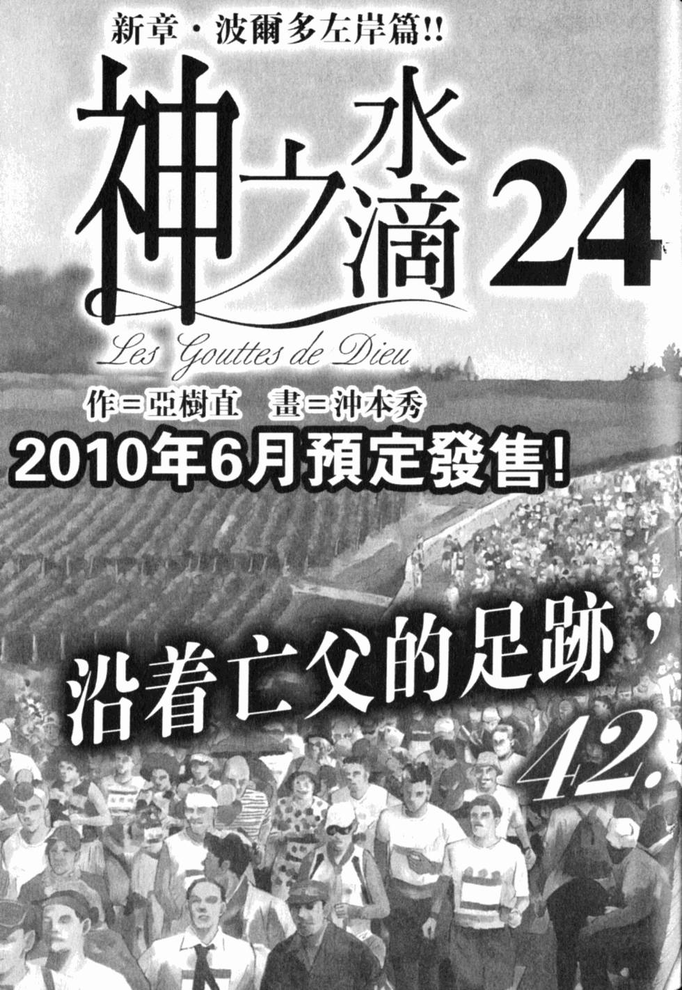第221页