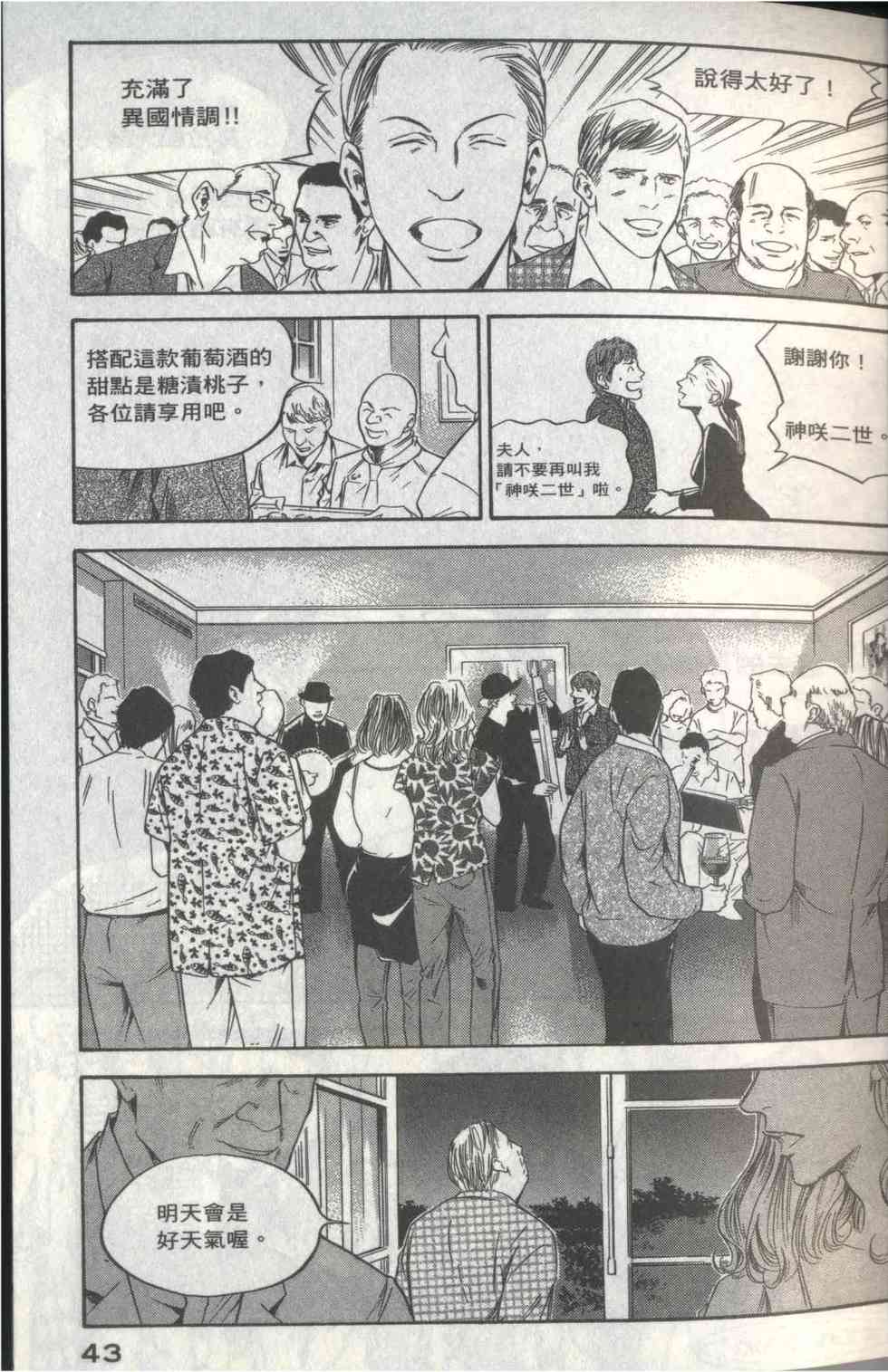 第39页