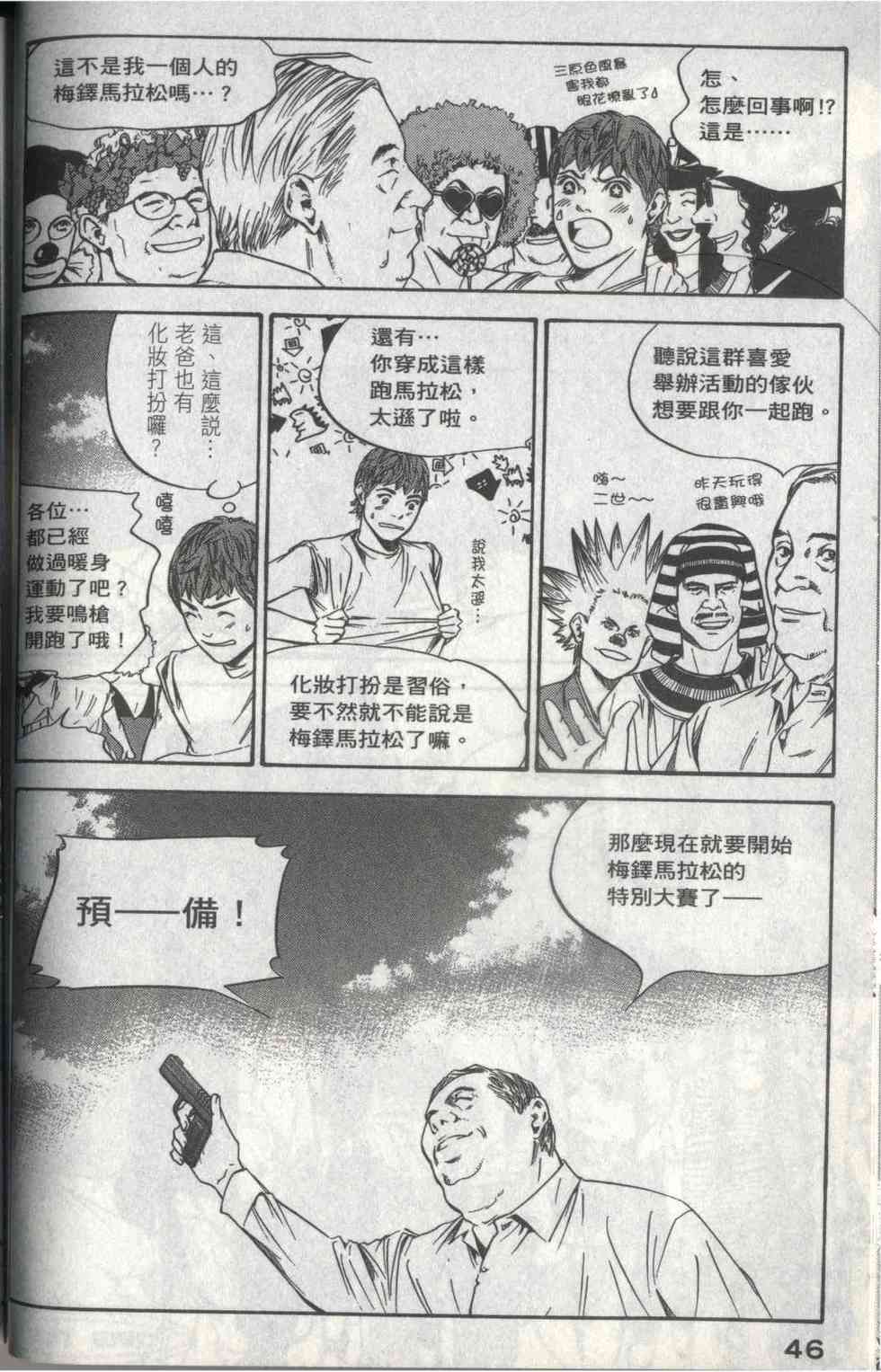 第42页
