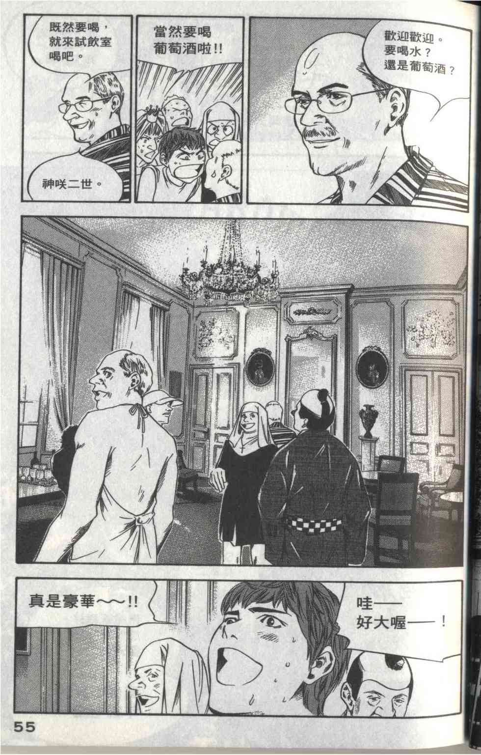 第51页