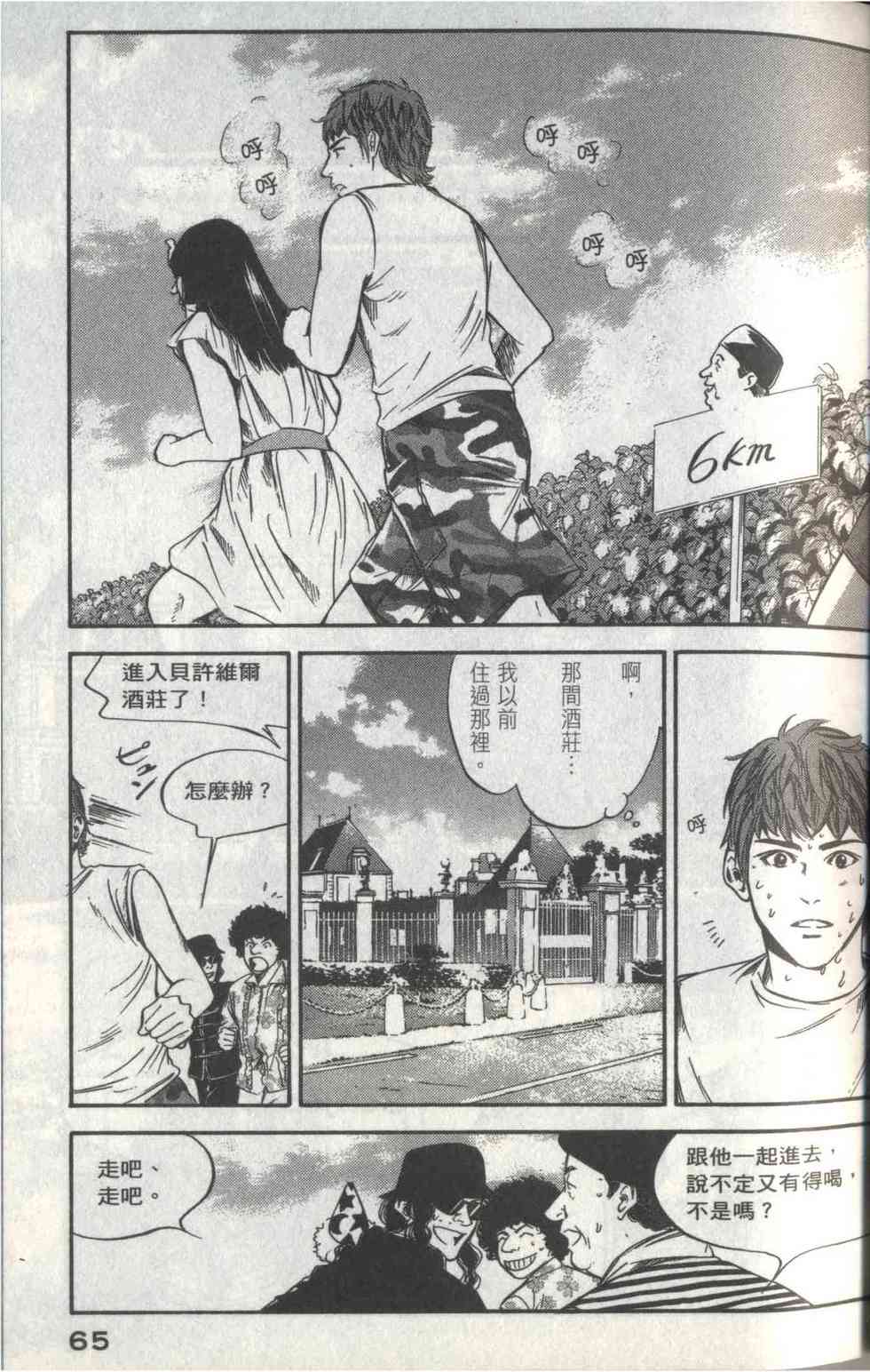 第61页