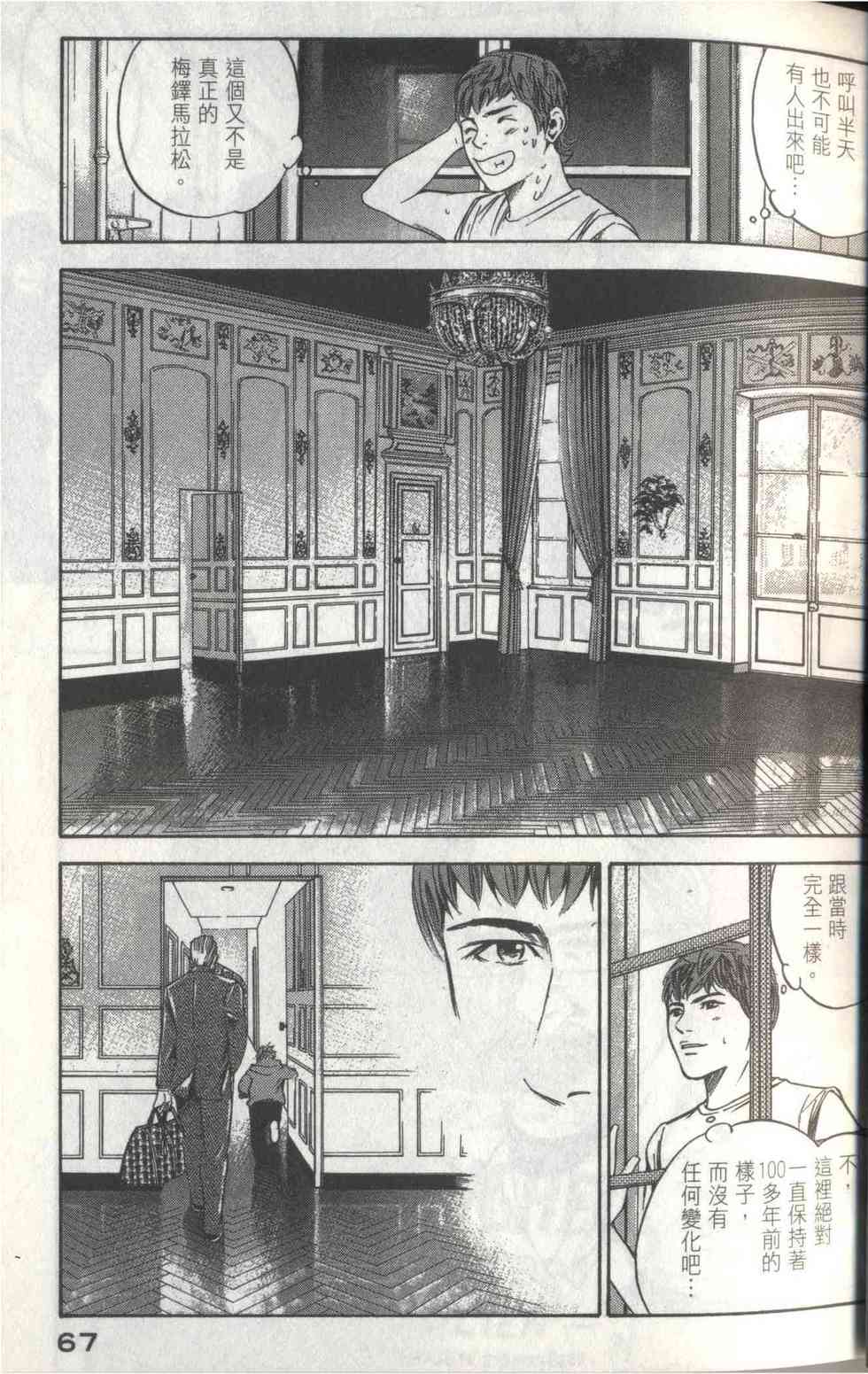 第63页