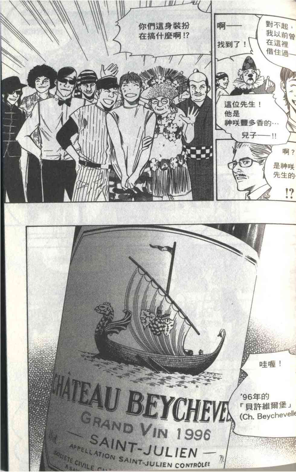 第65页
