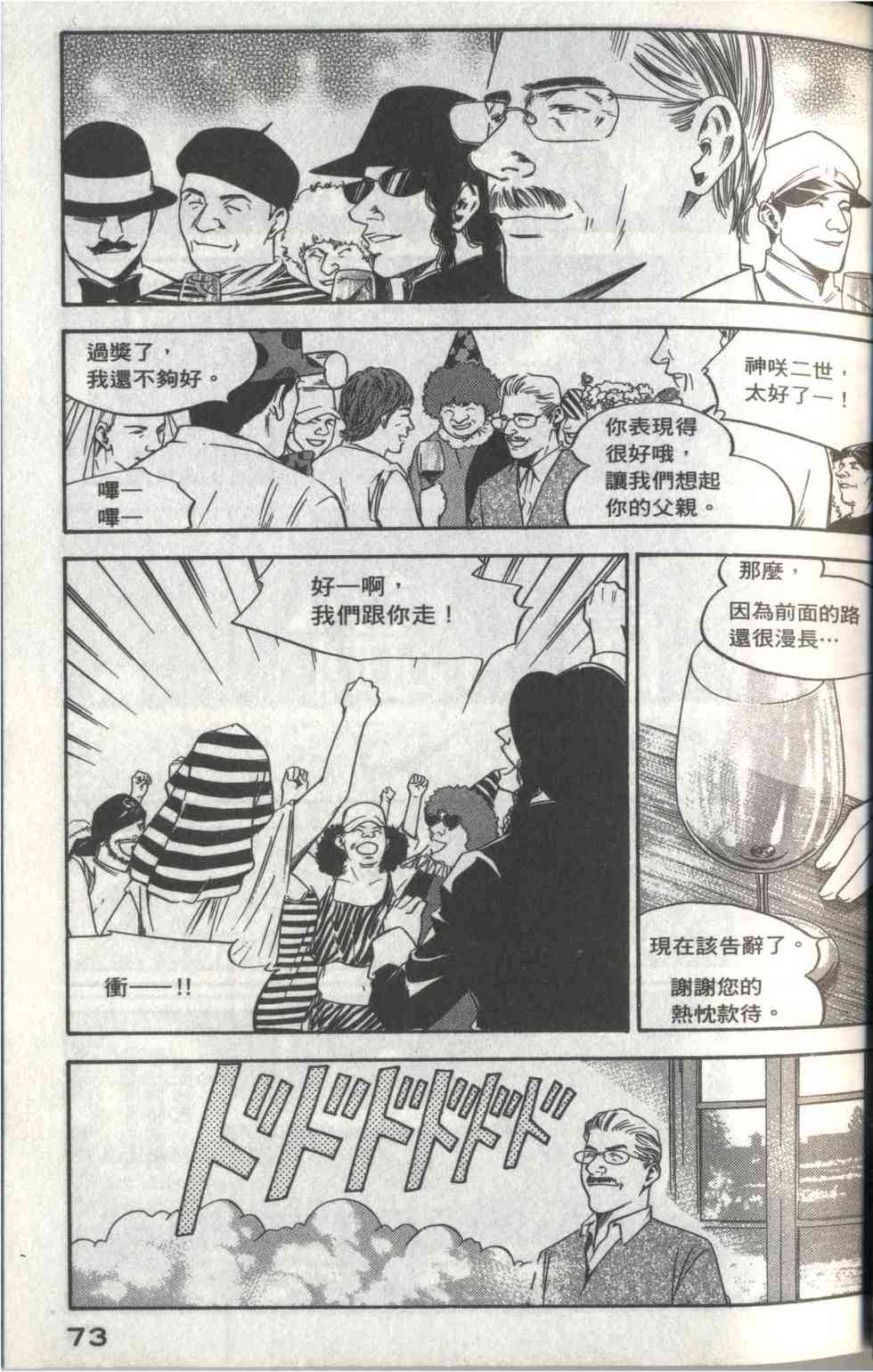 第69页