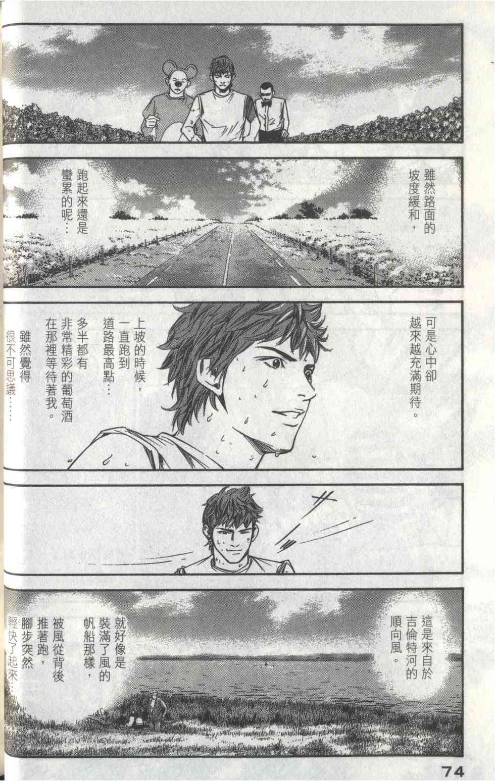 第70页